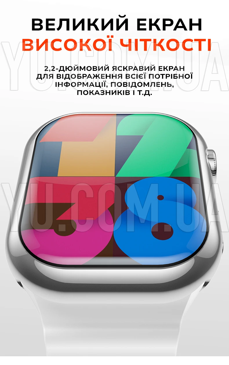Наручные cмарт часы Smart V9 PRO MAX (2 ремешка в комплекте) Наручные cмарт часы Smart V9 PRO MAX (2 ремешка в комплекте)